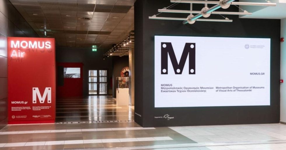 Εγκαινιάστηκε το MOMUS Air στο Αεροδρόμιο Θεσσαλονίκης «Μακεδονία»
